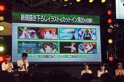 画像ギャラリー No.019のサムネイル画像 / 下田麻美さんと沼倉愛美さんによるミニライブも行われた,キャラホビ2011「ヴァイスシュヴァルツ ポータブル」ステージイベントをレポート
