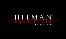 画像ギャラリー No.001のサムネイル画像 / 「HITMAN ABSOLUTION」いよいよ明日発売。サポートシステム“インスティンクト”と,ストーリーの一部を紹介する2本の最新ムービーが公開に