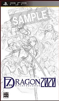 画像ギャラリー No.005のサムネイル画像 / 「セブンスドラゴン2020」,アクセサリー同梱パッケージの内容/デザイン公開