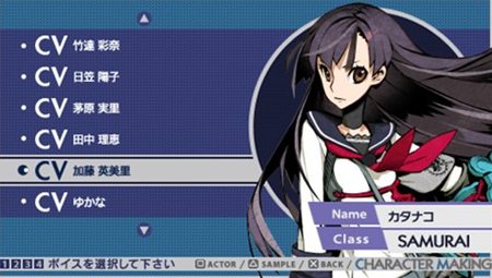 画像ギャラリー No.018のサムネイル画像 / 「セブンスドラゴン2020」キャラクターメイクに関する情報や“ムラクモ”の声を担当する豪華声優陣が公開に