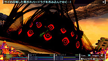 画像ギャラリー No.025のサムネイル画像 / 謎の歌姫の名は「初音ミク2020」。「セブンスドラゴン2020」,主題歌「SeventH-HeaveN」ほか,職業やNPC,予約特典の情報を公開