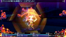 画像ギャラリー No.029のサムネイル画像 / 「セブンスドラゴン2020」,ムラクモ達の本拠地かつ最後の砦「東京都庁」の情報が公開に。荒れ果てた都庁を復興するのだ