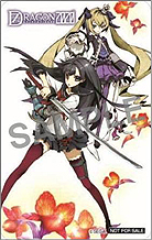 画像ギャラリー No.015のサムネイル画像 / ブロマイドからマウスパッドまで! 「セブンスドラゴン2020」販売店別予約特典のデザインを一挙公開