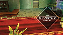 画像ギャラリー No.012のサムネイル画像 / PSP「セブンスドラゴン2020」,ムラクモの拠点「都庁」の未公開施設や物語の中心的存在「ドラゴン」の情報を公開