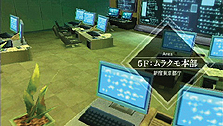 画像ギャラリー No.014のサムネイル画像 / PSP「セブンスドラゴン2020」,ムラクモの拠点「都庁」の未公開施設や物語の中心的存在「ドラゴン」の情報を公開