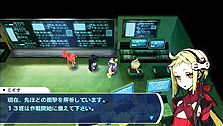 画像ギャラリー No.015のサムネイル画像 / PSP「セブンスドラゴン2020」,ムラクモの拠点「都庁」の未公開施設や物語の中心的存在「ドラゴン」の情報を公開