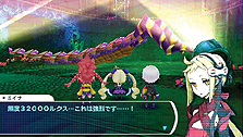 画像ギャラリー No.025のサムネイル画像 / PSP「セブンスドラゴン2020」,ムラクモの拠点「都庁」の未公開施設や物語の中心的存在「ドラゴン」の情報を公開