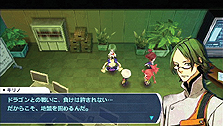 画像ギャラリー No.026のサムネイル画像 / PSP「セブンスドラゴン2020」,ムラクモの拠点「都庁」の未公開施設や物語の中心的存在「ドラゴン」の情報を公開