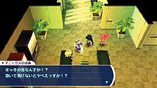 画像ギャラリー No.027のサムネイル画像 / PSP「セブンスドラゴン2020」,ムラクモの拠点「都庁」の未公開施設や物語の中心的存在「ドラゴン」の情報を公開