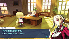 画像ギャラリー No.030のサムネイル画像 / PSP「セブンスドラゴン2020」,ムラクモの拠点「都庁」の未公開施設や物語の中心的存在「ドラゴン」の情報を公開