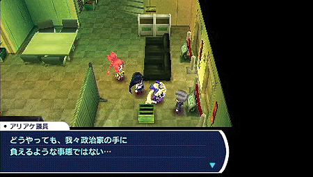 画像ギャラリー No.032のサムネイル画像 / PSP「セブンスドラゴン2020」,ムラクモの拠点「都庁」の未公開施設や物語の中心的存在「ドラゴン」の情報を公開
