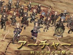 「Tree of Savior」7月12日に開催予定の発表会/体験会の参加者募集がスタート。最新PVも公開に