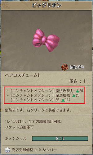 ���������꡼ No.006�Υ���ͥ������ / ��Tree of Savior�פ����������ӥ���9��28���������ȡ� �֥�󥹥������������������ƥ�פʤɤ����Ǥ������