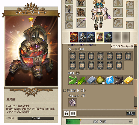 ���������꡼ No.008�Υ���ͥ������ / ��Tree of Savior�פ����������ӥ���9��28���������ȡ� �֥�󥹥������������������ƥ�פʤɤ����Ǥ������