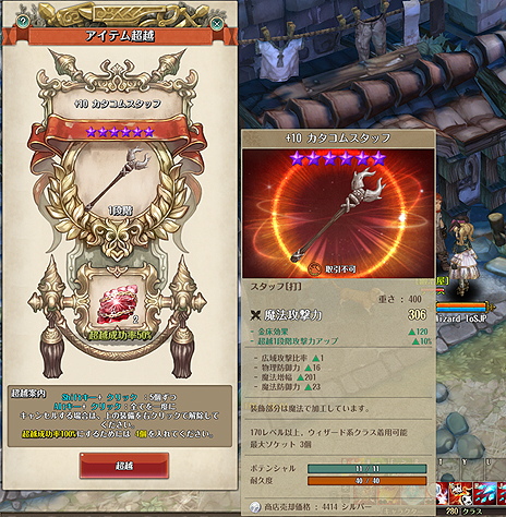 ���������꡼ No.009�Υ���ͥ������ / ��Tree of Savior�פ����������ӥ���9��28���������ȡ� �֥�󥹥������������������ƥ�פʤɤ����Ǥ������