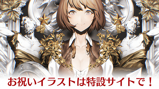 画像ギャラリー No.002のサムネイル画像 / 「Tree of Savior」,正式サービスお祝いイラストが公開。第2弾はおぐちさん