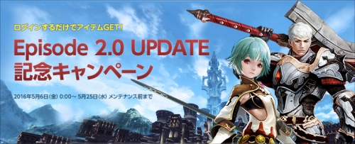 画像ギャラリー No.010のサムネイル画像 / 「ECHO OF SOUL」,5月25日実施のアップデート「Episode 2.0〜苦痛の女神ナエス〜」のティザーサイトがオープン