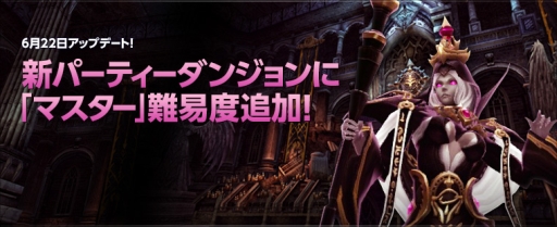 ���������꡼ No.001�Υ���ͥ������ / ��ECHO OF SOUL�פ�3�ĤΥѡ��ƥ������󥸥��˿��������١֥ޥ������פ��ɲá������ȼ��ξι�ˤĤ��ƤΥ����ǥ����罸���륳��ƥ��ȤʤɤⳫ�Ť�