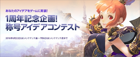 ���������꡼ No.002�Υ���ͥ������ / ��ECHO OF SOUL�פ�3�ĤΥѡ��ƥ������󥸥��˿��������١֥ޥ������פ��ɲá������ȼ��ξι�ˤĤ��ƤΥ����ǥ����罸���륳��ƥ��ȤʤɤⳫ�Ť�