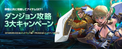 ���������꡼ No.003�Υ���ͥ������ / ��ECHO OF SOUL�פ�3�ĤΥѡ��ƥ������󥸥��˿��������١֥ޥ������פ��ɲá������ȼ��ξι�ˤĤ��ƤΥ����ǥ����罸���륳��ƥ��ȤʤɤⳫ�Ť�