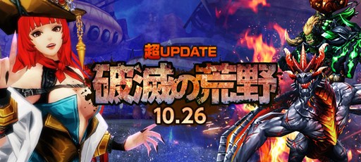 画像ギャラリー No.001のサムネイル画像 / 「KRITIKA」アップデート「破滅の荒野」を10月26日に実施。ディザーサイトが本日オープン