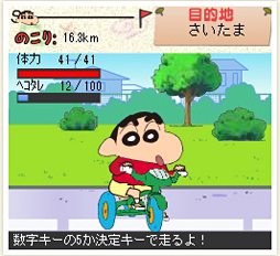 画像ギャラリー No.003のサムネイル画像 / 日本全国エコ化だゾ! ロックワークス,SNSゲーム「クレヨンしんちゃん 恋する47」のサービスをmobageで本日開始