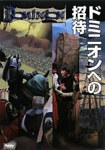 ���������꡼ No.001�Υ���ͥ������ / �����ɥ�����֥ɥߥ˥���פθ��������ɥ֥å��֥ɥߥ˥���ؤξ��ԡס��������ǽ���Żҽ����Ǥ�����ȯ��