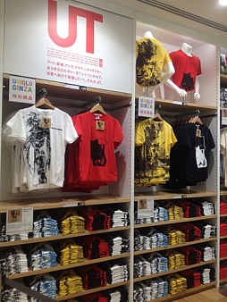 画像ギャラリー No.008のサムネイル画像 / 「メタルギア」コラボTシャツの新柄,ユニクロ銀座店限定で発売