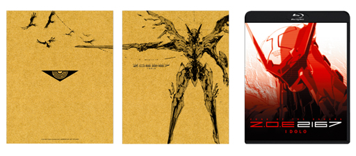 画像集#012のサムネイル/「ZONE OF THE ENDERS HD EDITION」発売日が10月25日に決定。続編のプロジェクトも進行中