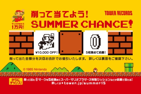 ���������꡼ No.005�Υ���ͥ������ / �֥����ѡ��ޥꥪ�֥饶�����פ�����쥳�ȥ���ܡ��������å��������륭���ڡ���䡤���꡼����Υ���ܥ��ե��������˥󥰤�»�