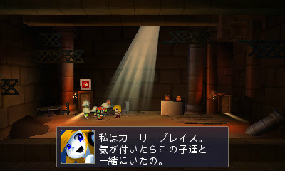 画像ギャラリー No.006のサムネイル画像 / 北米で高い評価を受ける理由とは? 日本版の発売が決定した「洞窟物語3D」の魅力をNIS Americaのプロデューサー,二井田ジャック氏に聞いた