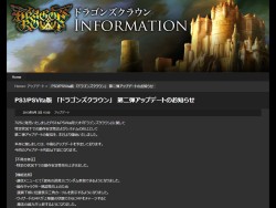 画像ギャラリー No.001のサムネイル画像 / 「ドラゴンズクラウン」アップデート第2弾が配信開始。シナリオ進行に関する機能改善や,ゲームバランスの調整など