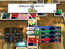 画像ギャラリー No.005のサムネイル画像 / 「いただきストリート Wii」,初心者向け「イージールール」でのゲームの流れを公開。お手軽ルールでも“いたスト”の醍醐味はしっかり味わえそう