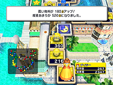 画像ギャラリー No.014のサムネイル画像 / 「いただきストリート Wii」,初心者向け「イージールール」でのゲームの流れを公開。お手軽ルールでも“いたスト”の醍醐味はしっかり味わえそう
