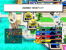 画像ギャラリー No.016のサムネイル画像 / 「いただきストリート Wii」,初心者向け「イージールール」でのゲームの流れを公開。お手軽ルールでも“いたスト”の醍醐味はしっかり味わえそう