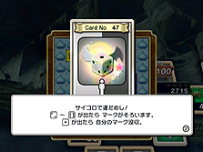 画像ギャラリー No.021のサムネイル画像 / 「いただきストリート Wii」,初心者向け「イージールール」でのゲームの流れを公開。お手軽ルールでも“いたスト”の醍醐味はしっかり味わえそう