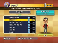 ���������꡼ No.006�Υ���ͥ������ / ǯ��ǯ�ϤϤ���Ƿ�ޤꡩ �֤����������ȥ꡼��Wii�פ�ȯ������12��1���˷���