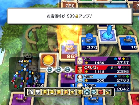 画像ギャラリー No.004のサムネイル画像 / 「いただきストリートWii」全世界のプレイヤーとも競える対戦モード。会話のできない相手に気持ちを伝えるには? “対戦モードでできること”を紹介