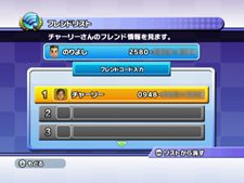 画像ギャラリー No.005のサムネイル画像 / 「いただきストリートWii」全世界のプレイヤーとも競える対戦モード。会話のできない相手に気持ちを伝えるには? “対戦モードでできること”を紹介