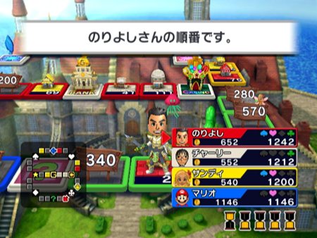 画像ギャラリー No.007のサムネイル画像 / 「いただきストリートWii」全世界のプレイヤーとも競える対戦モード。会話のできない相手に気持ちを伝えるには? “対戦モードでできること”を紹介