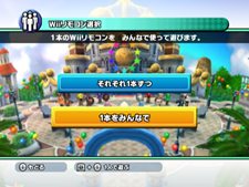 画像ギャラリー No.011のサムネイル画像 / 「いただきストリートWii」全世界のプレイヤーとも競える対戦モード。会話のできない相手に気持ちを伝えるには? “対戦モードでできること”を紹介