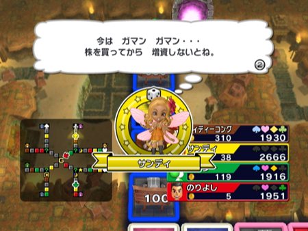 画像ギャラリー No.008のサムネイル画像 / 誰と対戦するとちょうどいい? 「いただきストリートWii」に登場するキャラクターのゲーム中での傾向や行動タイプなどの特徴を紹介