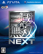 真・三國無双 NEXT