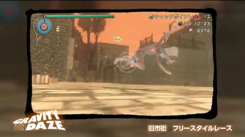 GRAVITY DAZEåդˤ륹ѡץ쥤ư1 