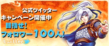 ���������꡼ No.001�Υ���ͥ������ / �ֻ����鷳���׸���Twitter��������ե�����罸�����ڡ����»�