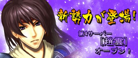 ���������꡼ No.001�Υ���ͥ������ / �ֻ����鷳����24������˿������С������ץ�6�ĤΥ��٥�Ȥ򳫺�