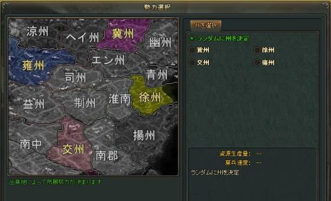 ���������꡼ No.002�Υ���ͥ������ / �ֻ����鷳����24������˿������С������ץ�6�ĤΥ��٥�Ȥ򳫺�