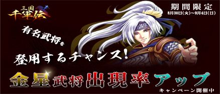 ���������꡼ No.001�Υ���ͥ������ / �ֻ����鷳����5���ָ��ꡤ����˶�ߤ�Ȥ��ж����𾭽и�Ψ�����å�