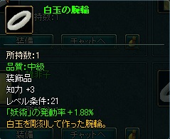 画像ギャラリー No.003のサムネイル画像 / 「三国千軍伝」,技能書&装備品大放出キャンペーンが本日スタート