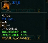 画像ギャラリー No.004のサムネイル画像 / 「三国千軍伝」,技能書&装備品大放出キャンペーンが本日スタート